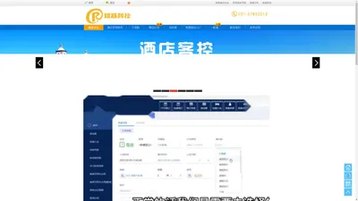 酒店管理系统-酒店管理软件-酒店自助入住机-筋斗云软件系统-智慧工厂-宿舍管理-访客管理-住宿管理-后勤管理系统-智慧园区-上海茸基电子科技有限公司官网