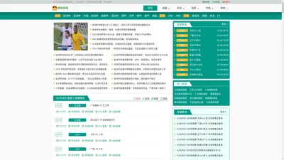 足球直播|英超直播|欧洲杯直播|NBA直播|CBA直播|NBA季后赛直播|免费高清在线无插件直播-慕斯直播
