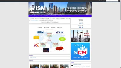 ISM China