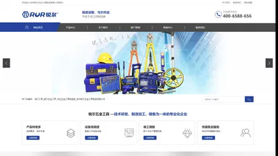 徐州锐尔工具_锐尔五金工具-徐州锐尔五金工具制造有限公司