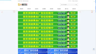 未注册的版本 小搜资源网-大量原创技术教程-线报活动-网站源码-小高阿鹿小黑K网小皮好牛千神小东大表哥资源网技术导航网-汇集软件下载，免费分享活动线报