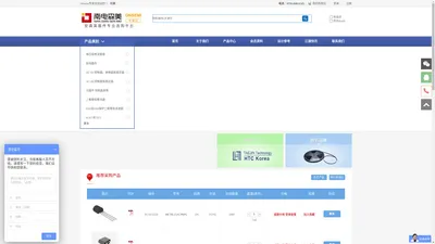 电子元器件网上商城,采购电子元器件,就上ONsemi专卖店