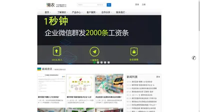 溯农 农业产品质量追溯 二维码追溯官网