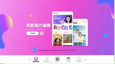 郑州凌尔创意科技有限公司