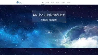 都灵源链-互联网+技术合伙人【官网】