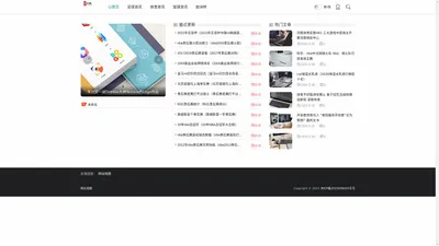 爱采购北京科技网 - 最全的百科知识大全,让你涨知识