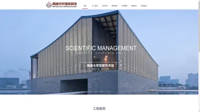 南通华宇建筑装饰有限公司