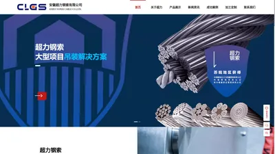 钢丝绳厂家-江苏船舶钢丝绳价格-南京矿用钢丝绳批发-支持定制定做-【超力钢索】