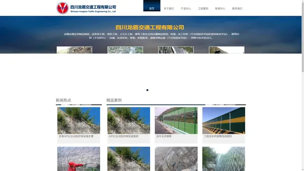 SNS柔性边坡防护网|主动防护网|被动防护网|波形梁护栏|声屏障|护栏网|缆索护栏