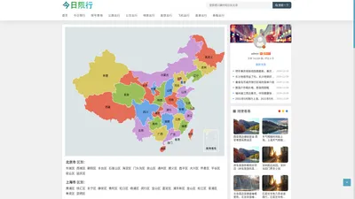 深圳今日限行尾号查询,今天限号多少?明天限号吗? - 深圳限行网