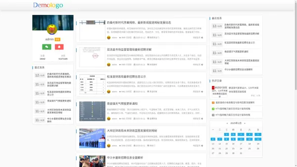 潍坊唐师傅装饰设计有限公司 - 潍坊唐师傅装饰设计有限公司