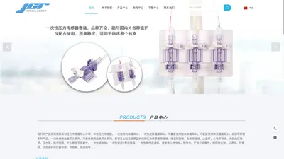 电子医疗器械传感器应用解决方案提供商