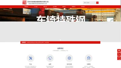 yg15钨钢_yg20钨钢_yg6钨钢价格_东锜硬质合金