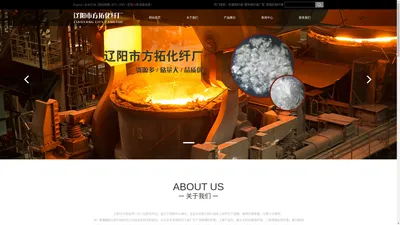 防爆裂纤维_聚丙烯纤维厂家_增强抗裂纤维-辽阳市方拓化纤厂