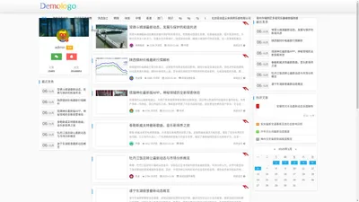 临沂鑫利源设备清洗有限公司	 - 