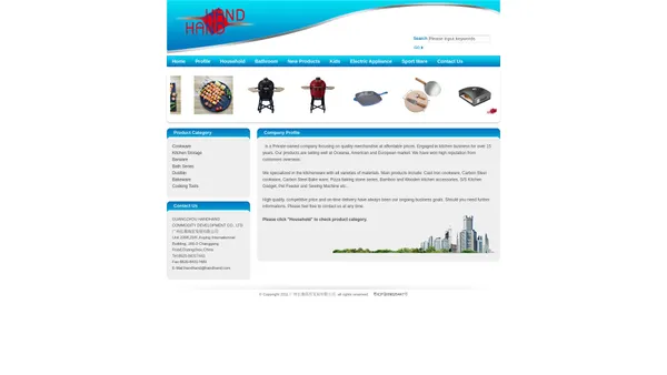 Home - GUANGZHOU HANDHAND COMMODITY DEVELOPMENT CO., LTD 广州长骏商贸发展有限公司