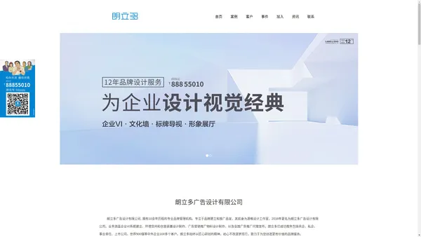 文化墙设计,VI设计公司,形象墙设计,石家庄LOGO设计石家庄朗立多广告设计有限公司