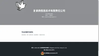 我的网页 - htmlpage.cn 免费单页面模板 - 企业网站