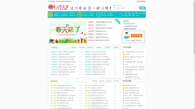 爱上作文阁 - 想象作文、高考满分作文这里是作文大全阁