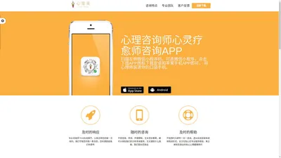 心里美APP小程序-咨询ios苹果app|微信搜索心里美小程序|心理疏导|在线线心理援助|心理健康|心理咨询师|微信咨询|婚姻家庭咨询师|家庭教育指导师|微信情感陪伴家庭婚姻亲密关系占星骰子诸葛葛测字卢恩符文