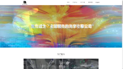 深圳小象光显有限公司