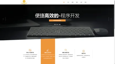 成都乐上网络科技有限公司