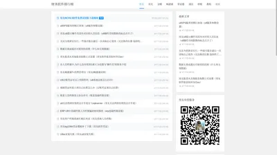 用友财务软件免费下载_用友会计记账软件试用版_用友财务管理系统免费版 - 用友财务软件免费试用版下载