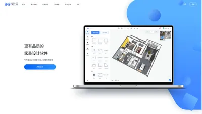 全景云设计服务平台 | 红星美凯龙