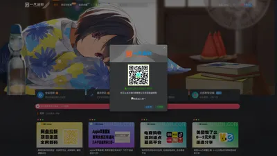 一尺涵知-网络项目库-互联网项目分享基地-创业兼职副业项目-轻创业