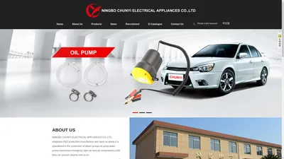 NINGBO CHUNYI ELECTRICAL APPLIANCES CO.,LTD|宁波市纯屹电器有限公司