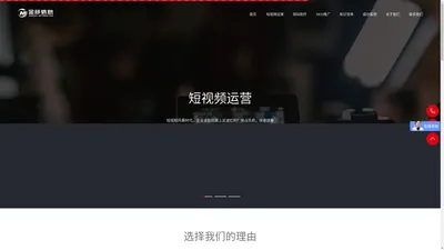 常州抖音推广,常州抖音代运营,无锡短视频推广-无锡金秒数字信息技术有限公司