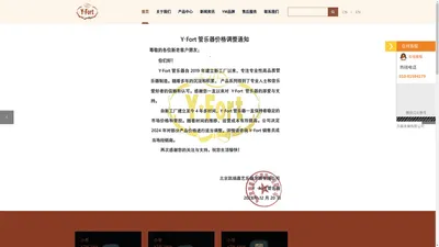 Y·Fort管乐-北京凯瑞嘉艺乐器发展有限公司