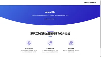 云南百丈冰信息科技有限公司 - 官网着陆页