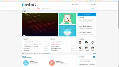 emlog爱好者社区