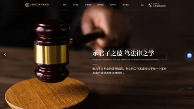 上海专利律师-商标律师咨询-著作权纠纷律师-上海华发律师事务所