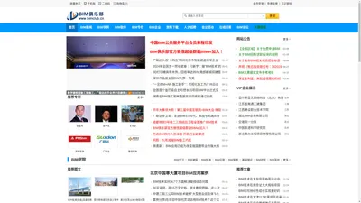 BIM俱乐部_BIM技术_BIM系统_施工BIM_BIM平台_BIM软件下载_BIM企业_Revit软件_BIM行业公共服务平台