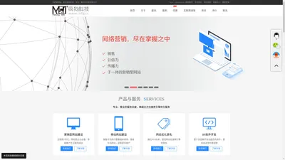 合肥做网站|合肥网络公司|网站建设|网站开发|网站制作【疯狗科技】