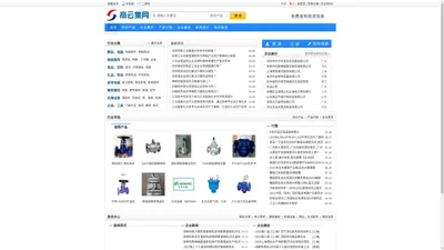 商云集网首页 - 为B2B行业发展提供建材、工业品、五金、机械、贸易b2b分类信息