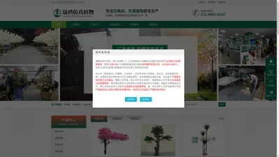 仿真树生产厂家_仿真假树价格_仿真植物墙定做_仿真绿植-晟鸿仿真植物