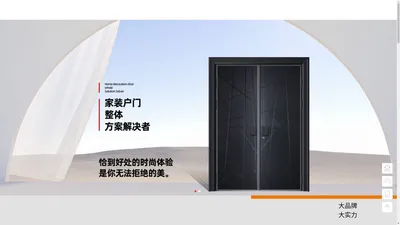 京宸里门业 - 高端别墅铸铝定制大门,浙江省京宸里门业有限公司