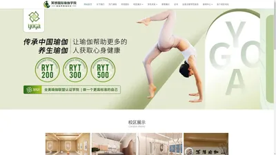 冥想丨卡玛YOGA