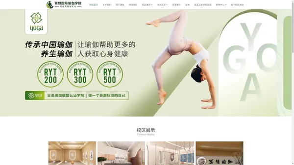 冥想丨卡玛YOGA