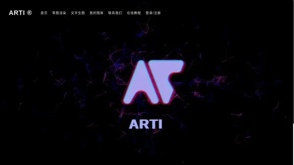 Arti-id