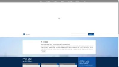 汽车连杆，涨断连杆-浙江省瑞安市宏达锻造厂