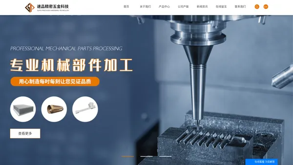 热管散热器_铲齿散热器_散热器加工-苏州速品精密五金科技有限公司