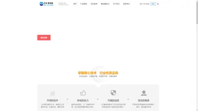 活动板房_集装箱活动房_集装箱出租租赁_集装箱材料批发