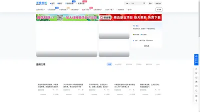 吾爱网创 – 自学教程_网上赚钱项目_免费资源分享平台