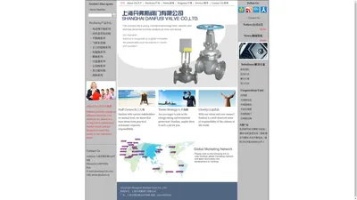 上海丹弗斯阀门有限公司-Shanghai Danfusi valves Co., Ltd.