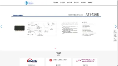 深圳市铉羽科技有限公司-深圳市铉羽科技有限公司