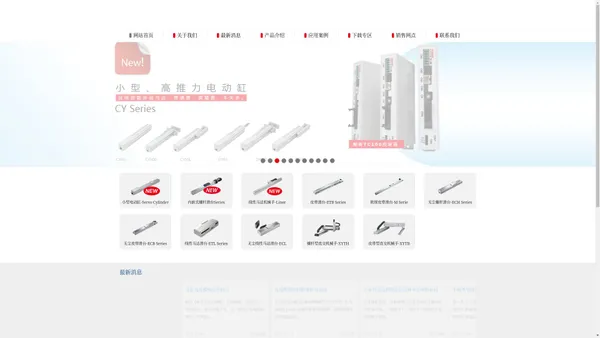 TOYO ROBOT 东佑达单轴机器人,滑台模组,电缸,直线模组,电动螺杆滑台,皮带模组,直线电机模组